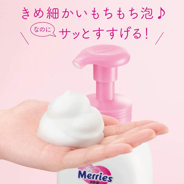 Kao Merries Baby Foaming Wash for Body and Hair 400ml-Japanese Taste