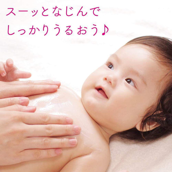 Kao Merries Baby Lotion Pump 300ml-Japanese Taste