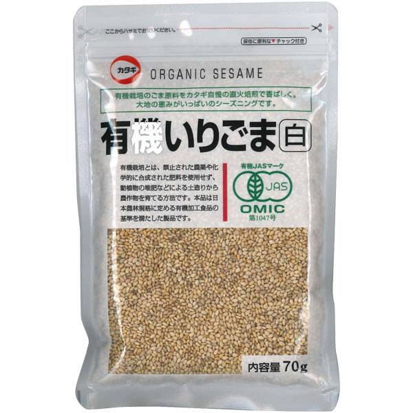 Katagi Certified Organic Roasted Sesame Seeds 70g, Japanese Taste