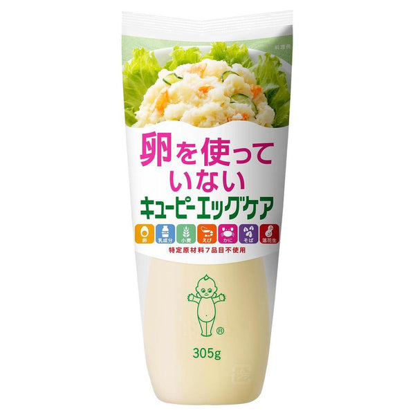Kewpie Egg Free Mayo Vegan Japanese Mayonnaise 305g-Japanese Taste