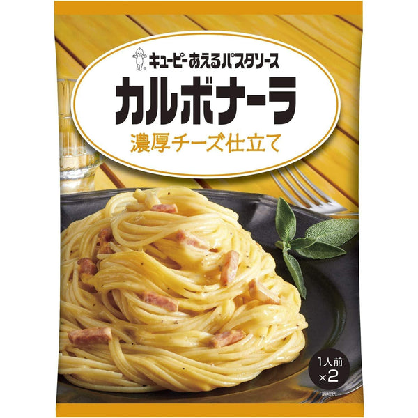 Kewpie Ready to Eat Carbonara Sauce 140g (Pack of 3)-Japanese Taste