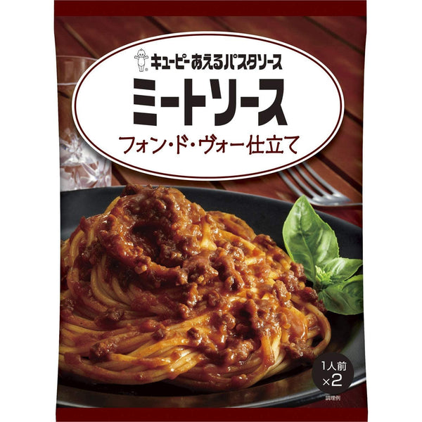 Kewpie Ready to Eat Fond De Veau Meat Sauce 160g (Pack of 3), Japanese Taste