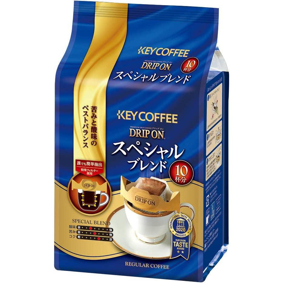 Key Coffee Drip On Special Blend Japanese Drip Coffee Bags 80g, Japanese Taste