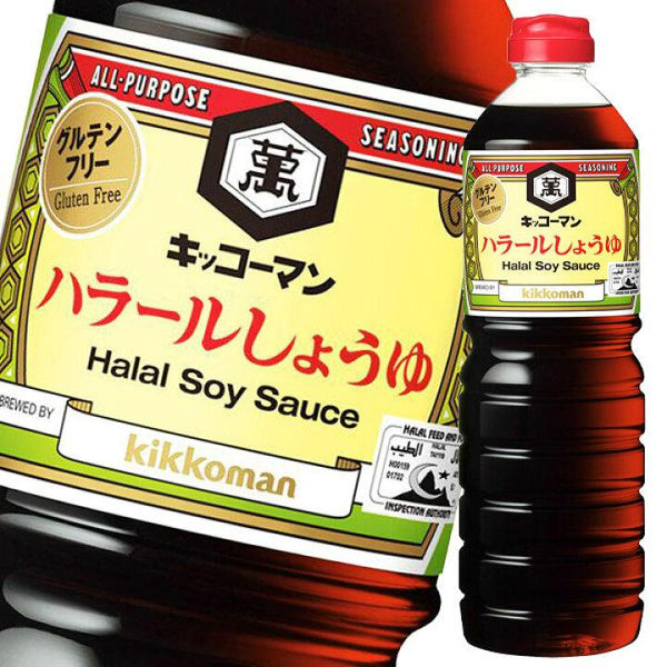Kikkoman Halal and Gluten-Free Japanese Soy Sauce 1L, Japanese Taste
