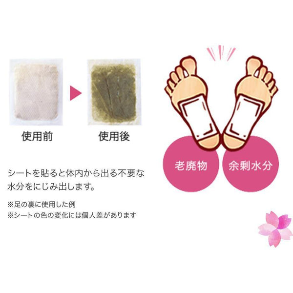 Kinomegumi Ashirira Foot Care Relax Sheet Japanese Mugwort 30 Sheets, Japanese Taste