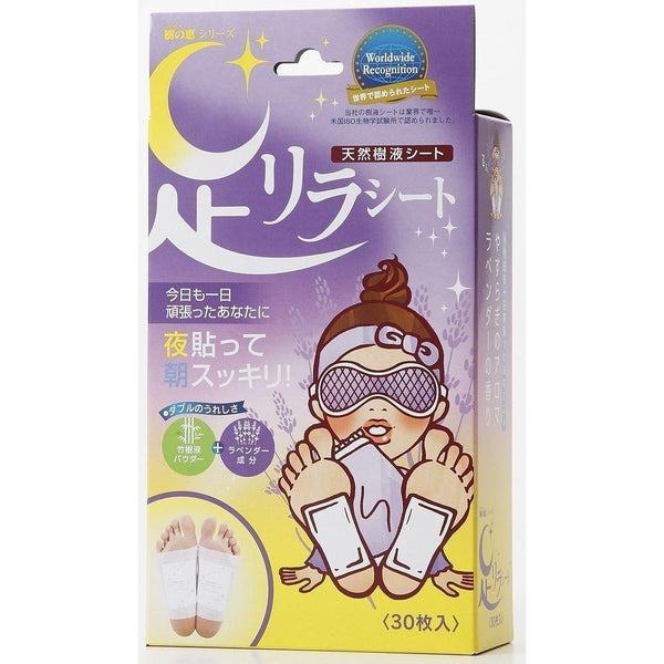 Kinomegumi Ashirira Foot Care Relax Sheet Lavender 30 Sheets-Japanese Taste
