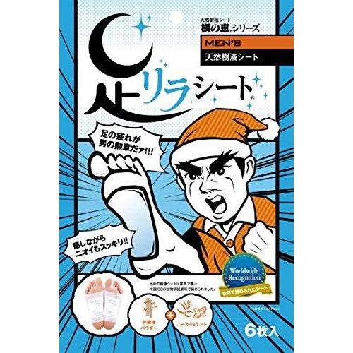 Kinomegumi Ashirira Foot Detox Sheet for Men 6 Sheets-Japanese Taste