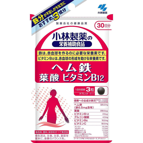 Kobayashi Multi Vitamin Mineral Supplement (Heme Iron Folic Acid Vitamin B12) 90 Tablets-Japanese Taste