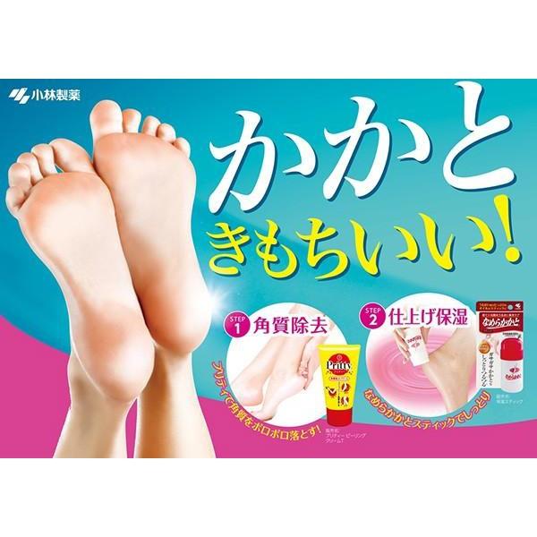 Kobayashi Namerakakato Heel Moisturizing Cream Stick 30g, Japanese Taste