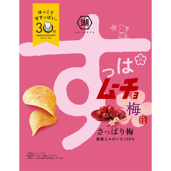 Koikeya Suppamucho Umeboshi Pickled Plum Potato Chips 55g (Pack of 3), Japanese Taste
