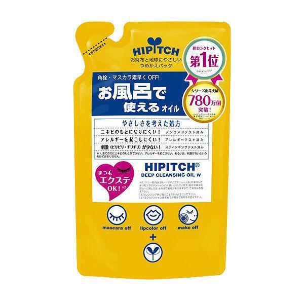 Kokuryudo Hipitch Deep Cleansing Oil Refill 170ml-Japanese Taste
