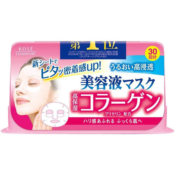 Kose Clear Turn Collagen Mask (Moisturizing Face Mask) 30 Sheets, Japanese Taste