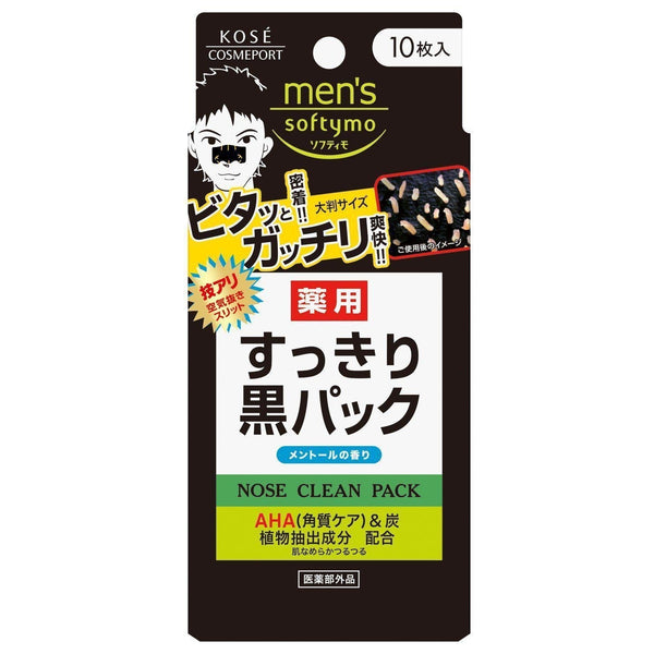 Kose Cosmeport Softymo Men's Nose Strips Nose Clean Pack 10 ct.-Japanese Taste