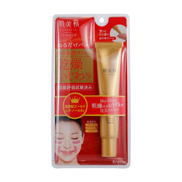 Kracie Hadabisei Moisture Lift Wrinkle Pack Facial Cream 30g-Japanese Taste