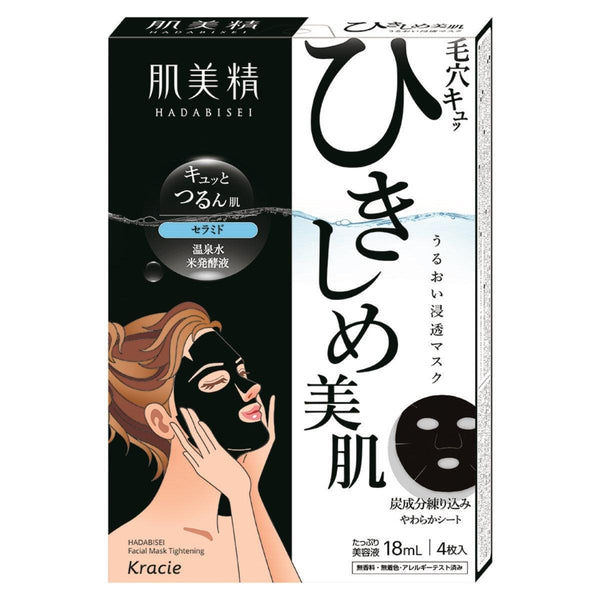 Kracie Hadabisei Moisturising Facial Mask Pore Tightening 4 Sheets-Japanese Taste