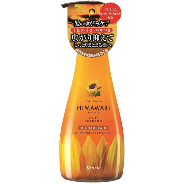 Kracie Himawari Dear Beauté Oil In Shampoo Rich & Repair 500ml-Japanese Taste