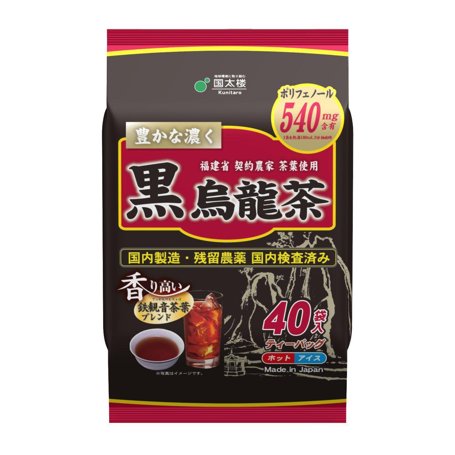 Kunitaro Black Oolong Tea 200g (40 Tea Bags), Japanese Taste