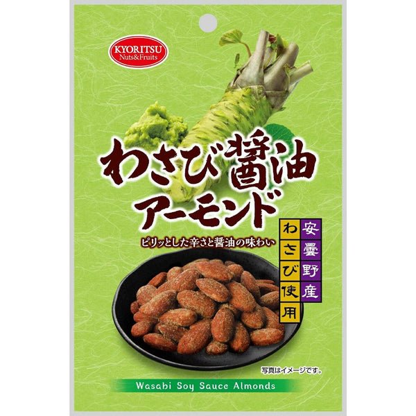 Kyoritsu Roasted Almond Snack Wasabi Soy Sauce Flavor 45g (Pack of 6), Japanese Taste