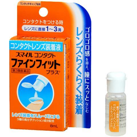 Lion Smile Contact Fine Fit Plus Contact Lenses Fitting Solution 8ml-Japanese Taste
