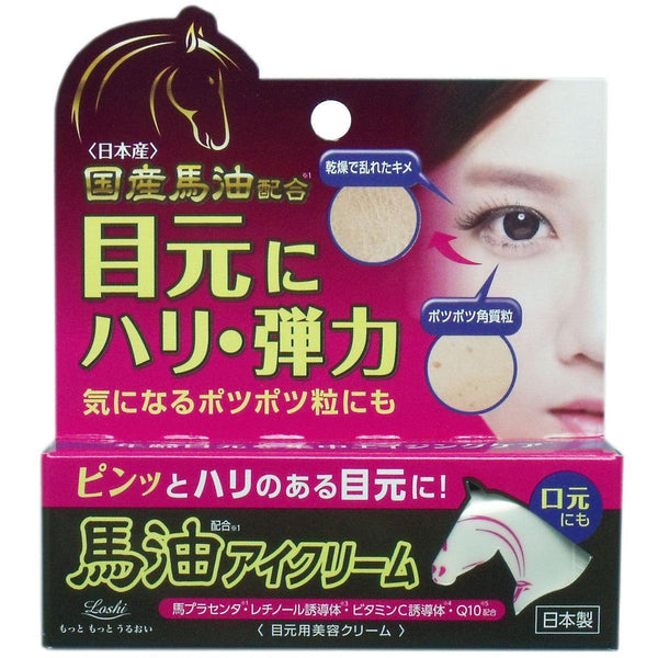 Loshi Horse Oil Eye Cream Aging Care 20g, Japanese Taste