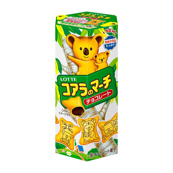 Lotte Koala's March Bite Sized Cookies with Chocolate Filling 48g-Japanese Taste