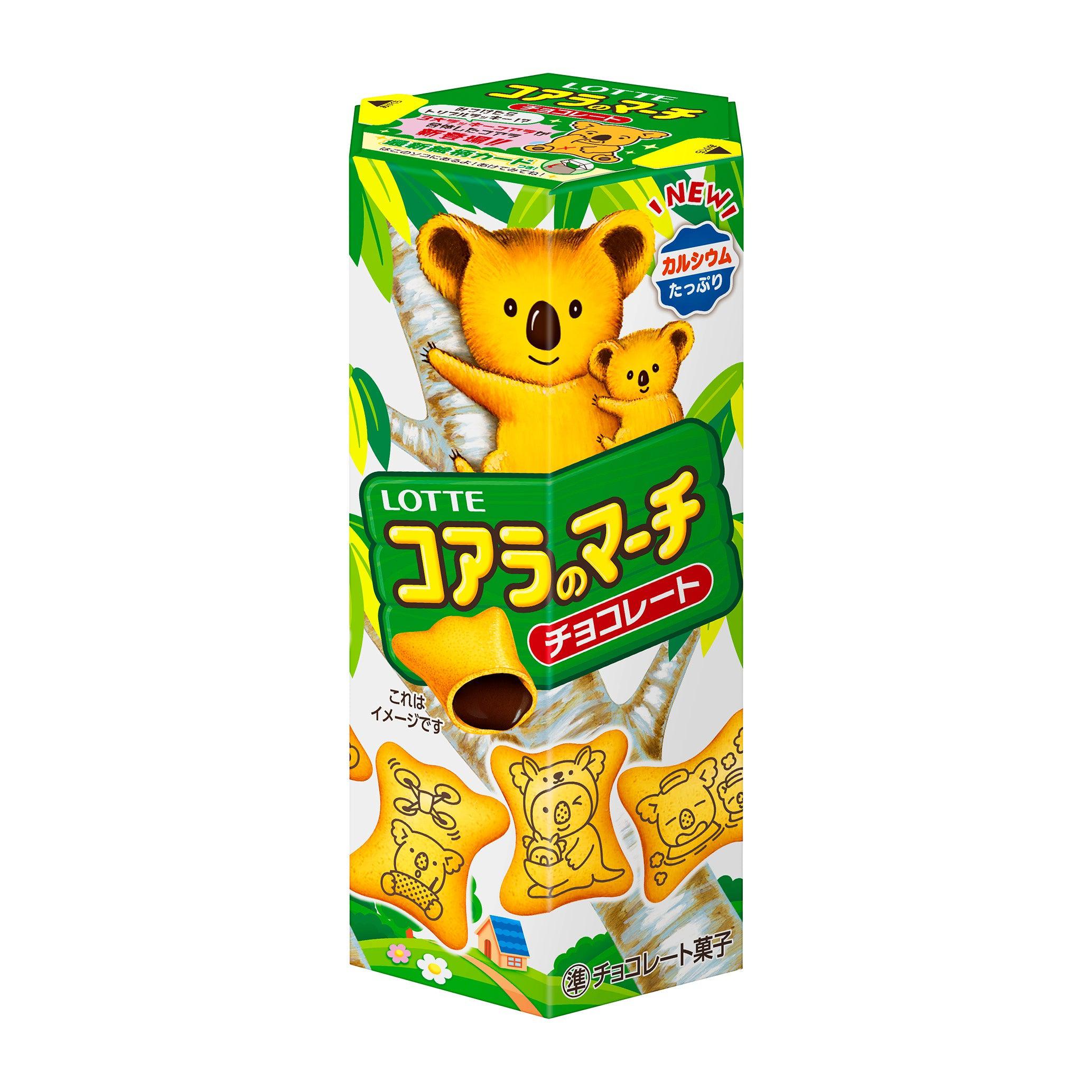 Lotte Koala's March Bite Sized Cookies with Chocolate Filling 48g, Japanese Taste