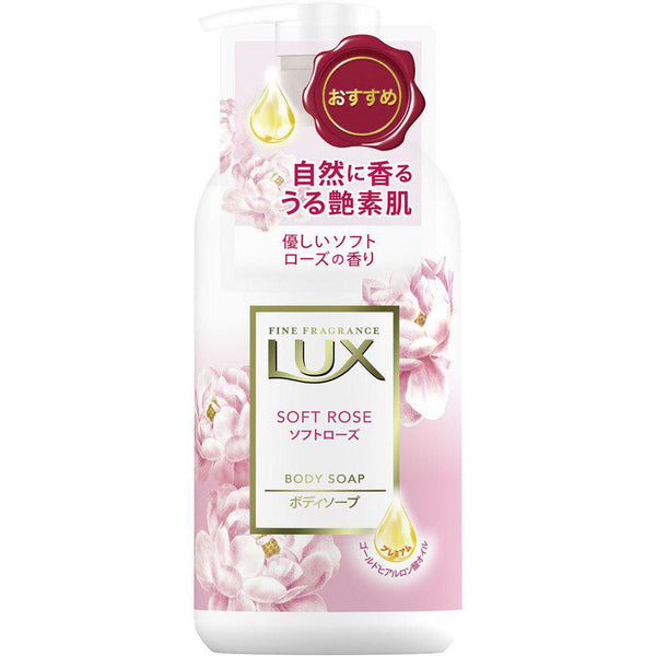 Lux Body Soap Soft Rose Foaming Body Wash 450g, Japanese Taste