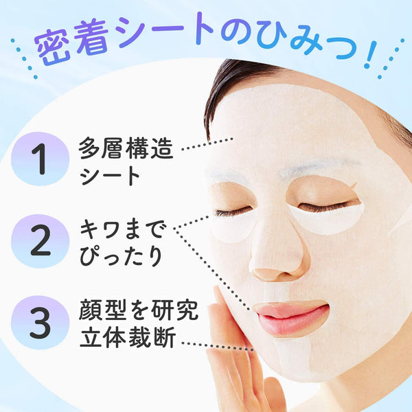 Mandom Barrier Repair Facial Mask Enrich 5 Sheets-Japanese Taste