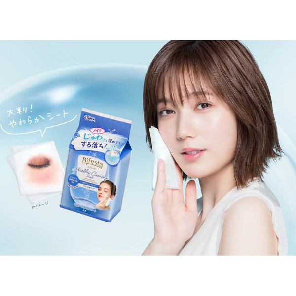 Mandom Bifesta Makeup Cleansing Sheets Bright Up 46 Wipes-Japanese Taste