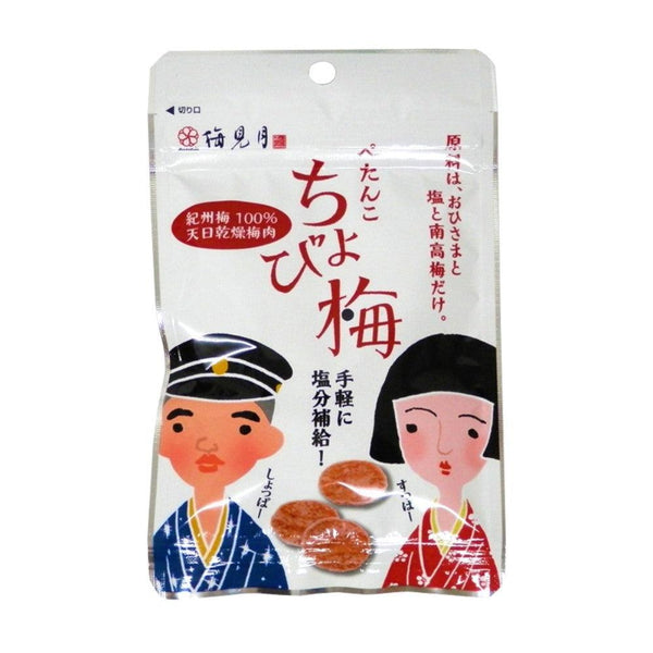 Maruyama Petanko Chobiume Additive Free Sun Dried Ume Plums 8g, Japanese Taste