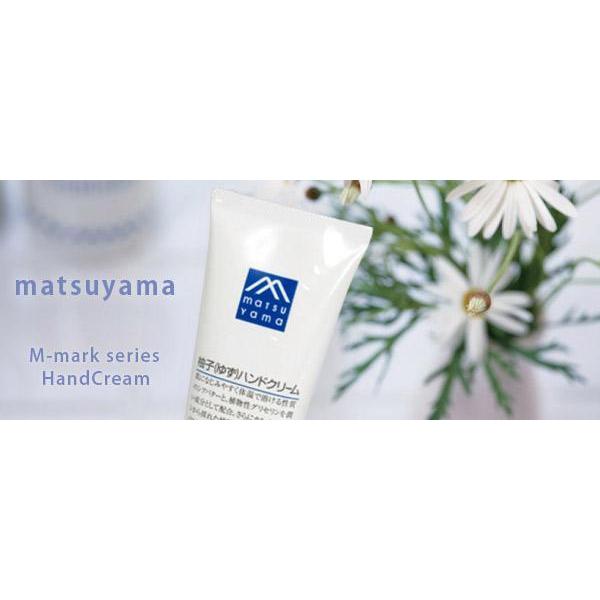 Matsuyama M-Mark Yuzu Hand Cream 65g, Japanese Taste