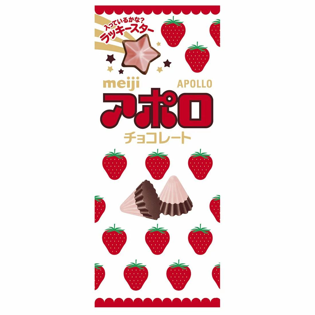 Meiji Apollo Strawberry Chocolate 46g-Japanese Taste