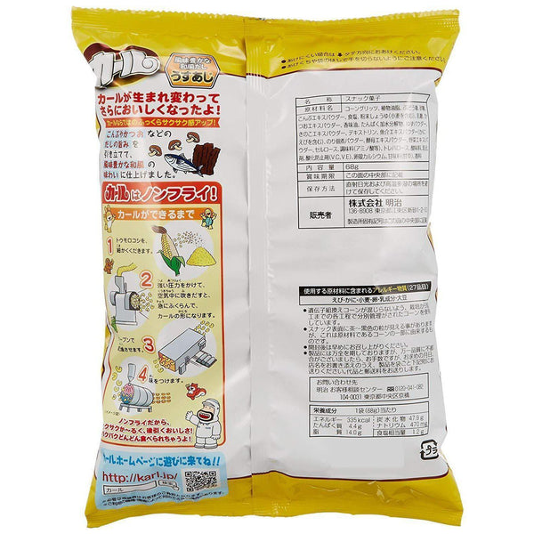 Meiji Karl Corn Puff Snack Cheese & Light Salt Flavors (Pack of 2 Bags), Japanese Taste