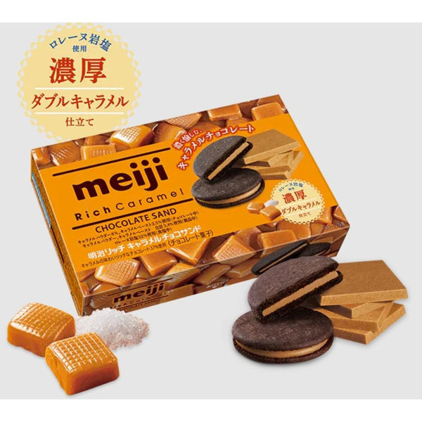 Meiji Rich Caramel Chocolate Sand Caramel Filled Sandwich Cookies (Pack of 5), Japanese Taste