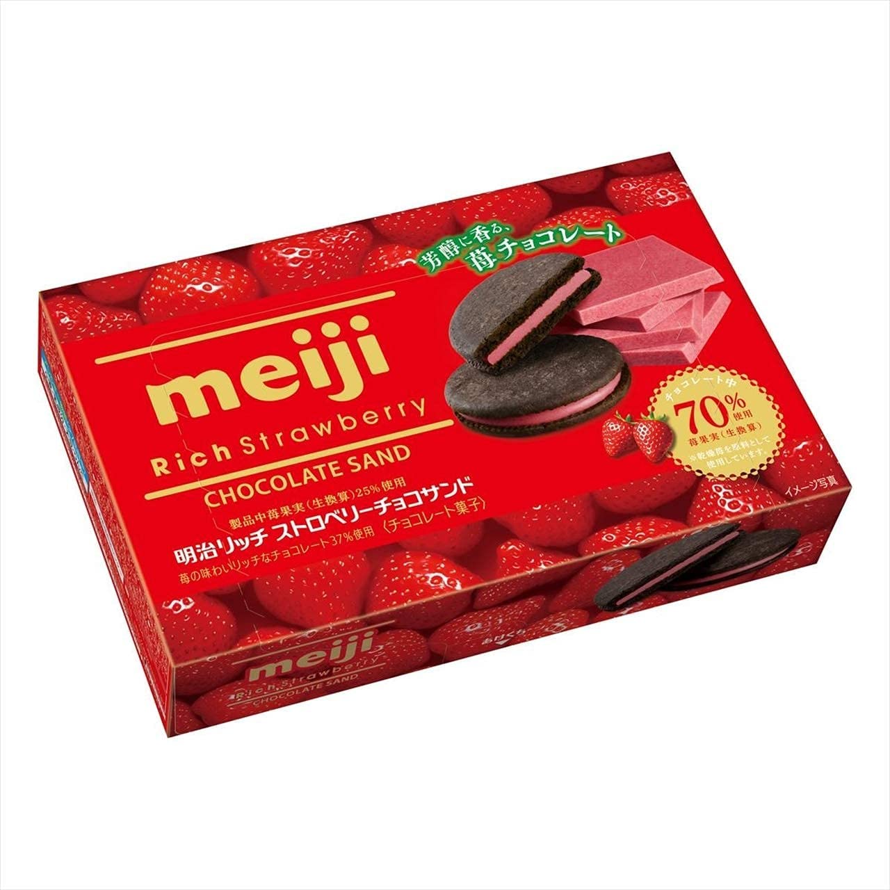 Meiji Rich Chocolate Chocolate Sand Strawberry Sandwich Cookies (Pack of 5), Japanese Taste