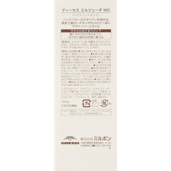 Milbon Deesse Elujuda Mellow Oil MO 120ml, Japanese Taste