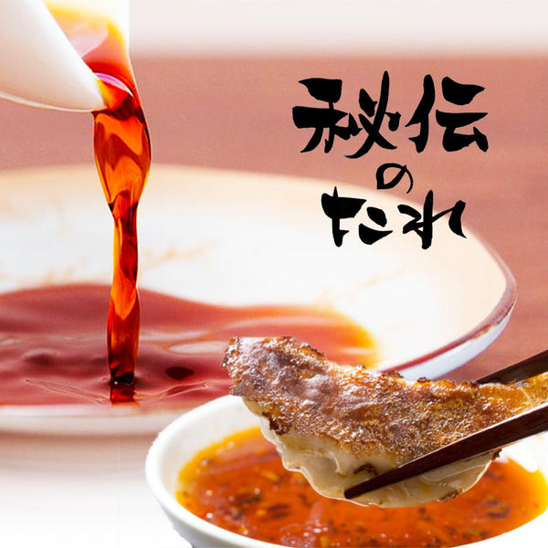 Mizkan Japanese Gyoza Dumpling Sauce 150ml, Japanese Taste