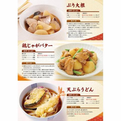 Mizkan Oigatsuo Tsuyu Sauce Japanese Soup Base 400ml-Japanese Taste