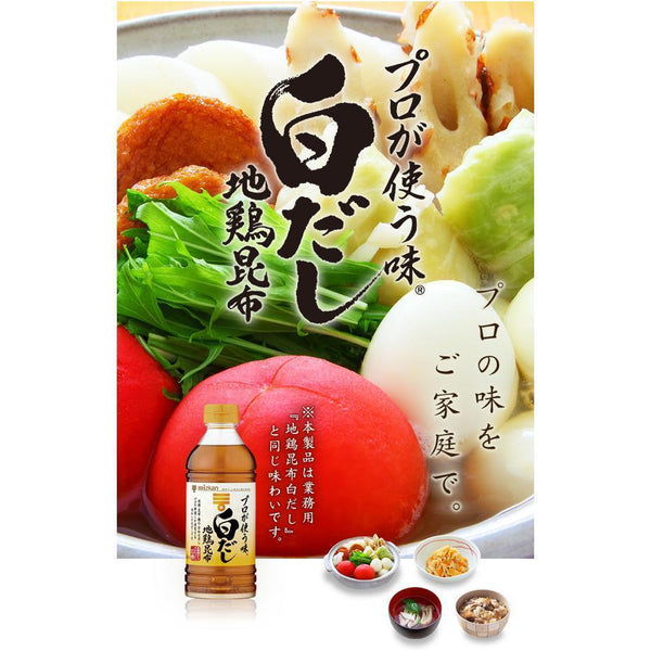 Sauces - Assaisonnements - Coco : SHIMAYA Dashi bonite en poudre 10x5g