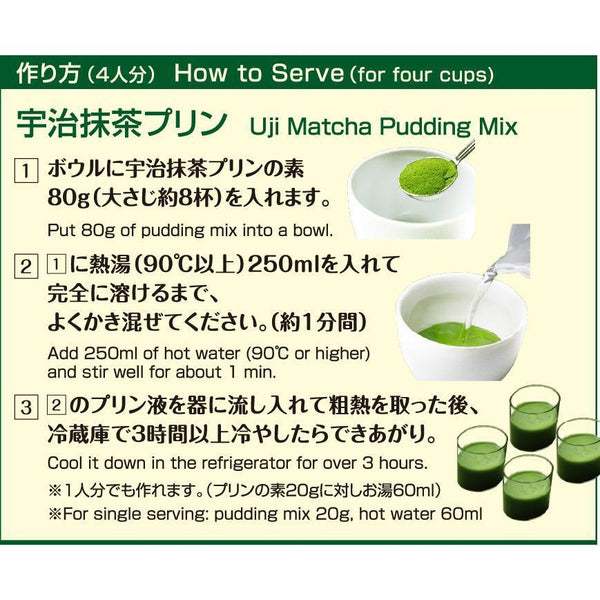 Morihan Japanese Uji Matcha Pudding Mix 80g, Japanese Taste