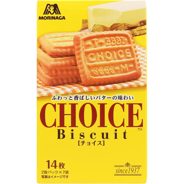 Morinaga Choice Japanese Butter Cookies (Pack of 5), Japanese Taste