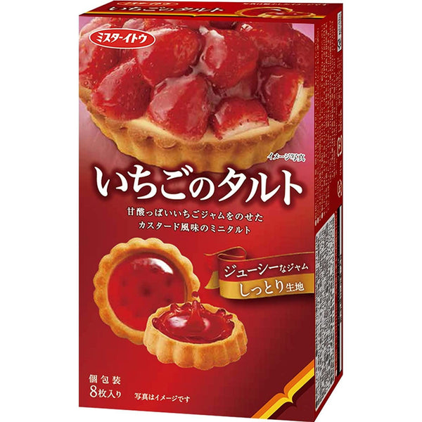 Mr. Ito Bite Sized Strawberry Tart Snack 8 Pieces (Pack of 3)-Japanese Taste