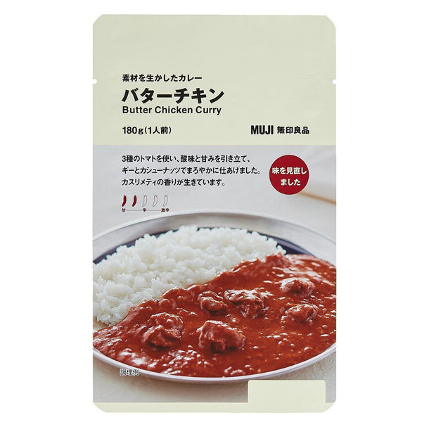 Muji Butter Chicken Curry 180g-Japanese Taste