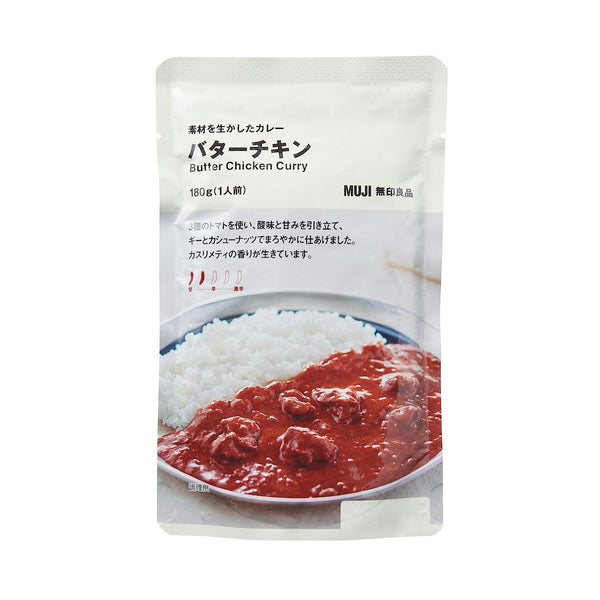 Muji Butter Chicken Curry (Pack of 10), Japanese Taste