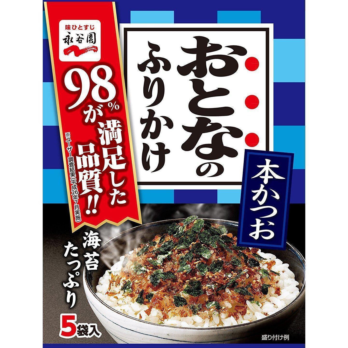 Nagatanien Otona no Furikake Rice Seasoning Katsuo Bonito Flavor 12.5g, Japanese Taste
