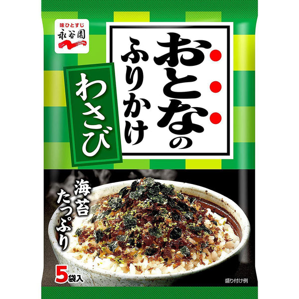 Nagatanien Otona no Furikake Rice Seasoning Wasabi 13.5g, Japanese Taste