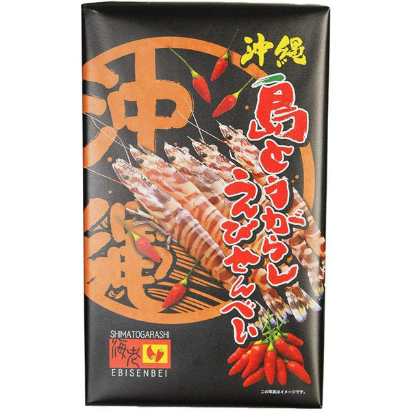 Nanpudo Okinawa Shima Togarashi Ebi Senbei (Spicy Shrimp Rice Crackers) 27 Pieces-Japanese Taste