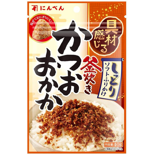 Ninben Fine Chopped Katsuo Furikake 40g, Japanese Taste