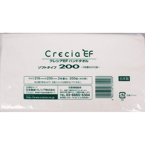 Nippon Paper Crecia EF Hand Towel Soft 200 (Pack of 3)-Japanese Taste