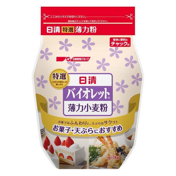 Nisshin Violet Special Flour for Tempura and Confectionery 1kg-Japanese Taste